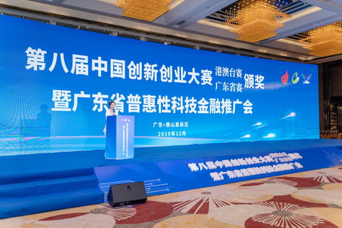 省科技廳佛山召開廣東省普惠性科技金融推廣會 聚焦耐火材料制品制造行業