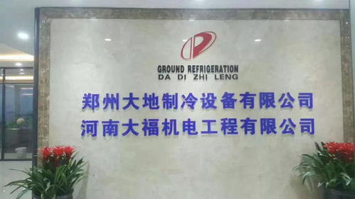 7月盛夏鄭州冷鏈物流展 聚焦新材料技術推廣與服務創新