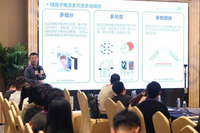 聚焦多尺度仿真國產(chǎn)化，李培超教授分享耐火材料制造前沿進(jìn)展