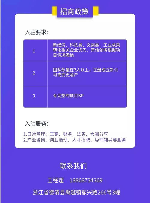 德清縣科技局黨支部副書(shū)記高月芳深入德清天適力承新經(jīng)濟(jì)產(chǎn)業(yè)園開(kāi)展“三進(jìn)三服務(wù)”，助力耐火材料制品制造業(yè)創(chuàng)新發(fā)展
