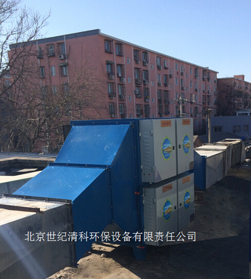 20000風量油煙凈化器價格解析與燒烤設備環保配置指南